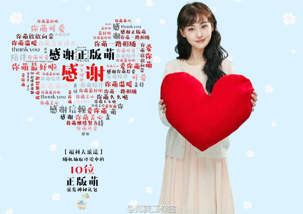 郑爽(演员小郑爽)