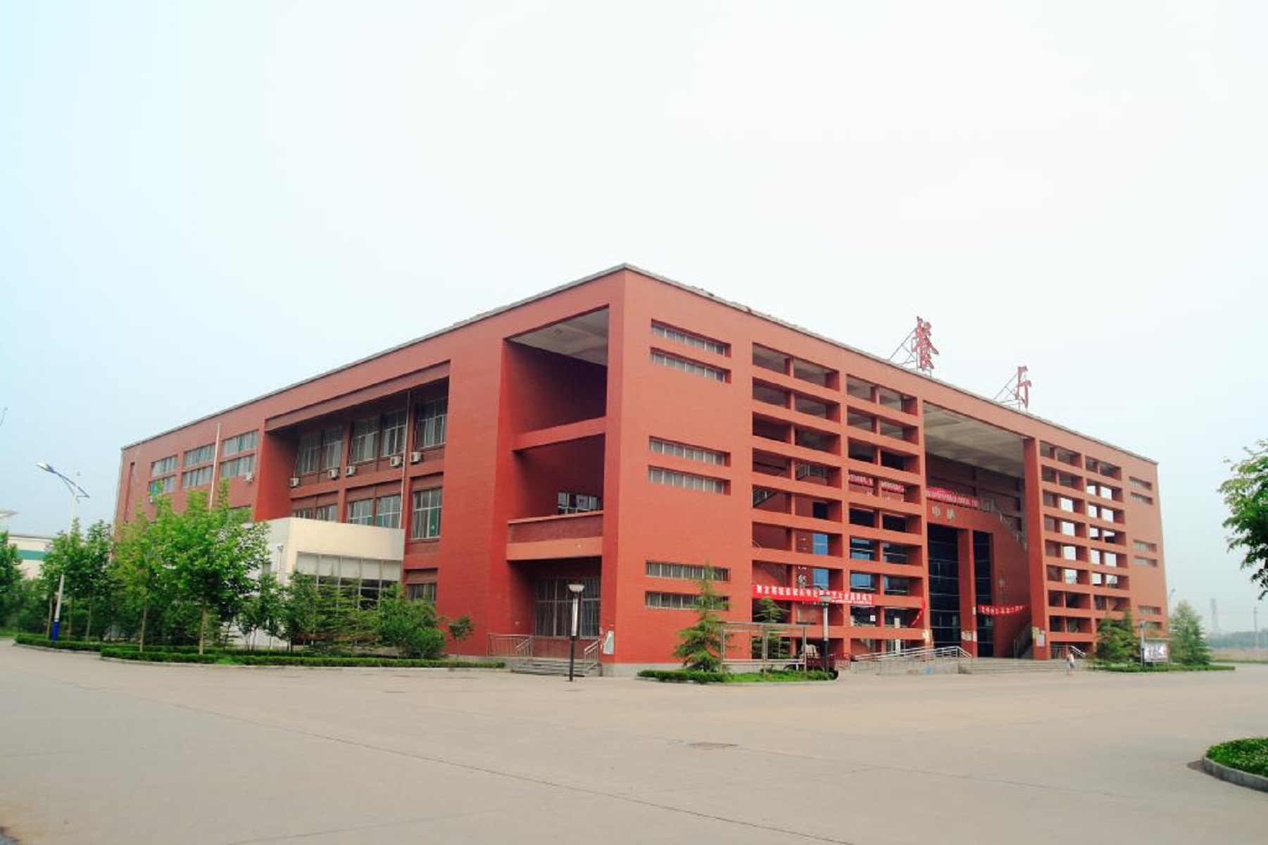 山东职业传媒学院