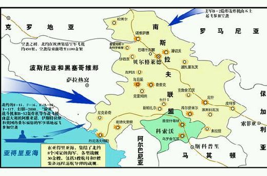  p>科索沃战争(kosovo war),是一场由 a href="#" data-lemmaid="