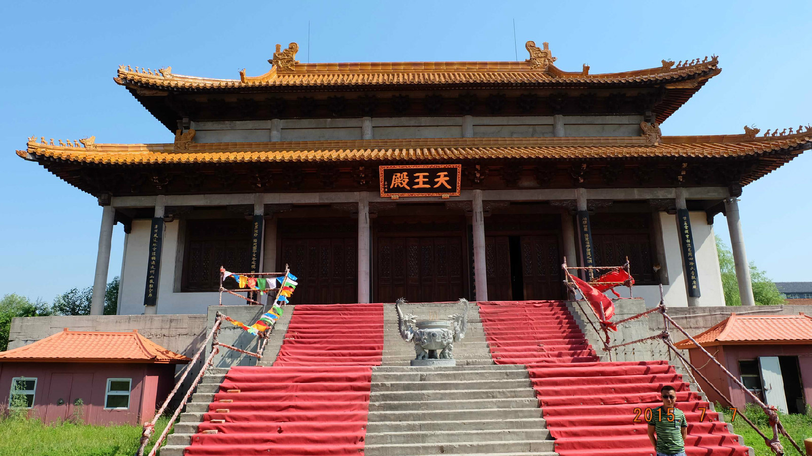  p>卧龙寺,位于 a target="_blank" href="/item/黑龙江/7351" data