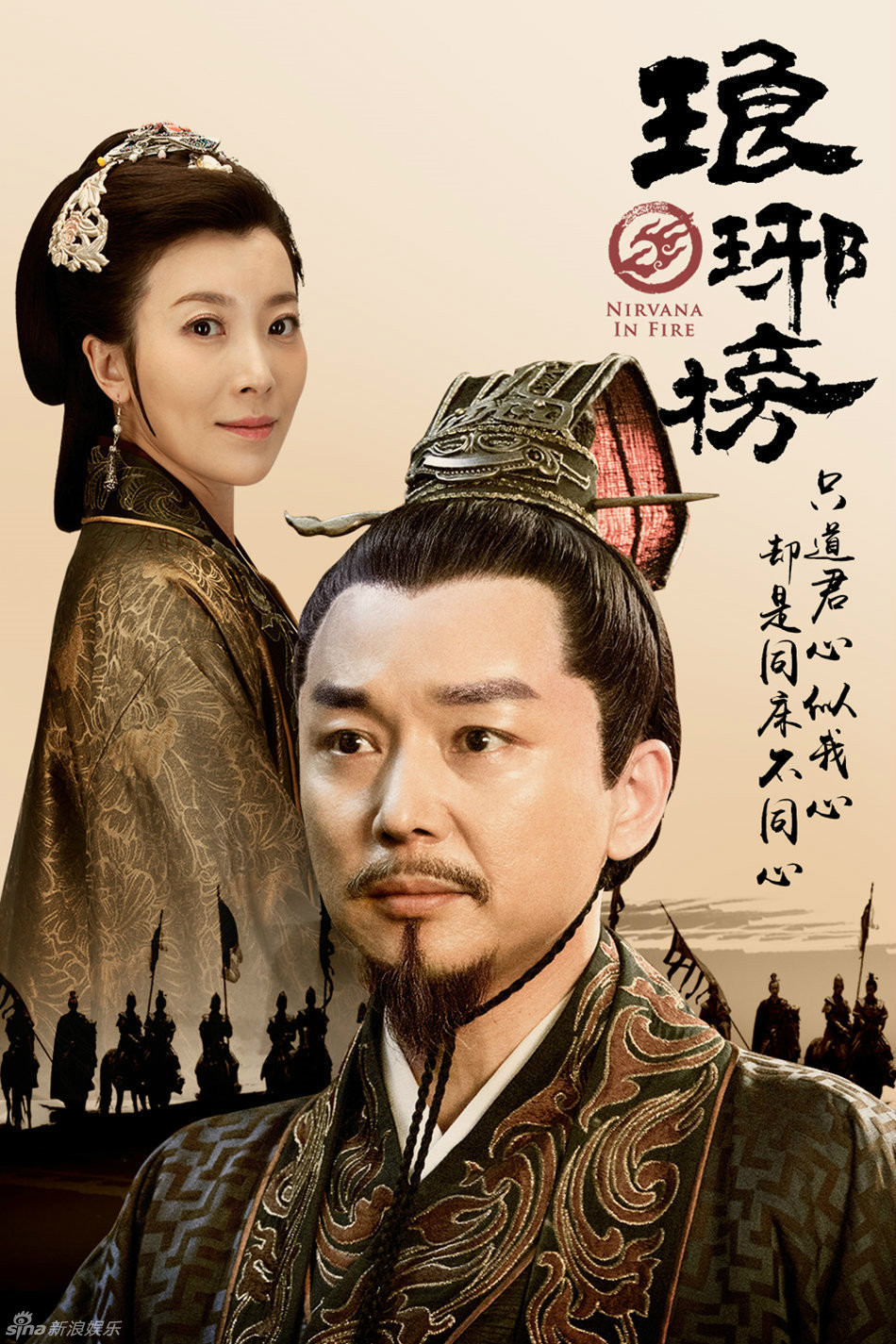  p>《琅琊榜》是由 a target="_blank" href="/item/山东影视传媒集团