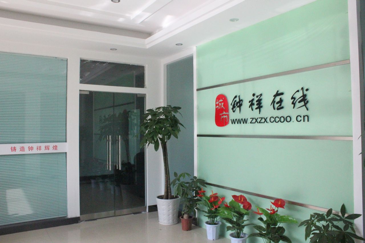 涵盖: a href="#" data-lemmaid="79148">钟祥 /a>热点新闻 ,钟祥论坛