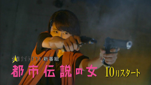 都市传说之女第二季