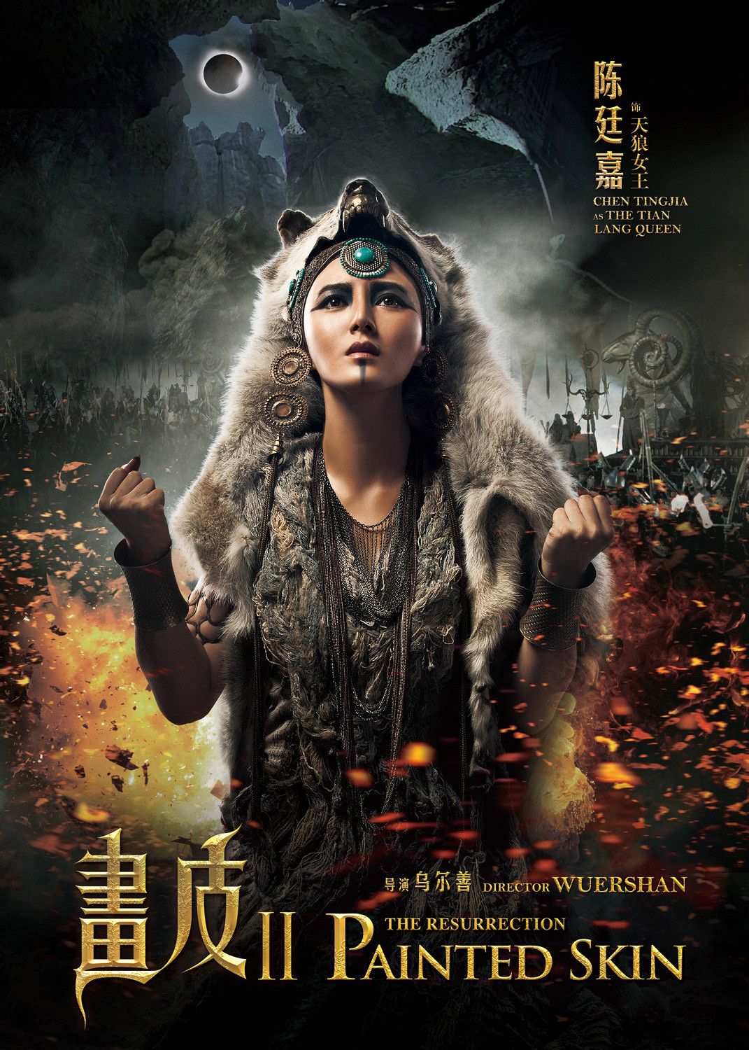  p>《画皮Ⅱ》是由 a target="_blank" href="/item/乌尔善/3393300"