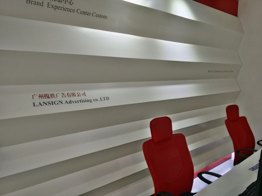 广州揽胜广告有限公司