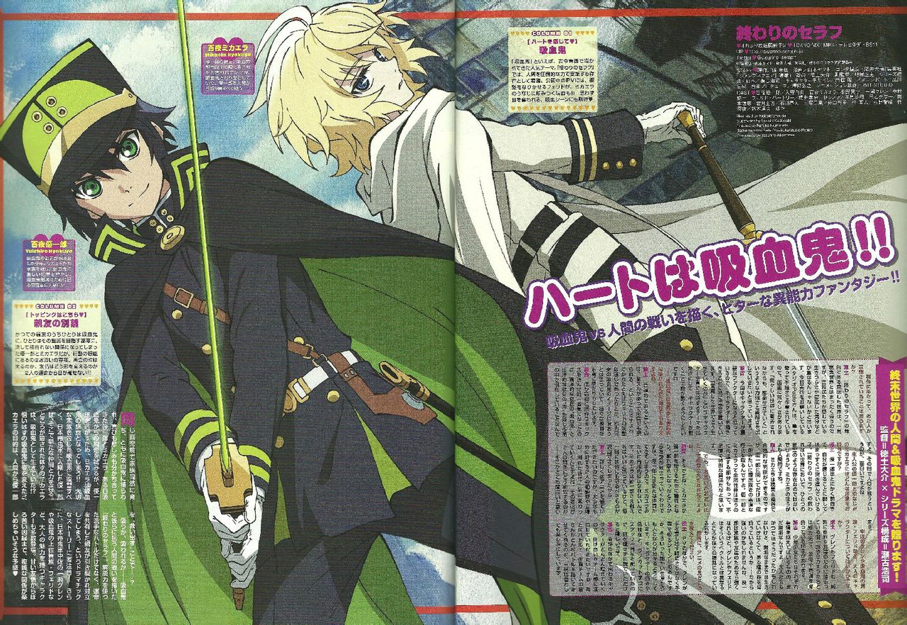 终结的炽天使第二季