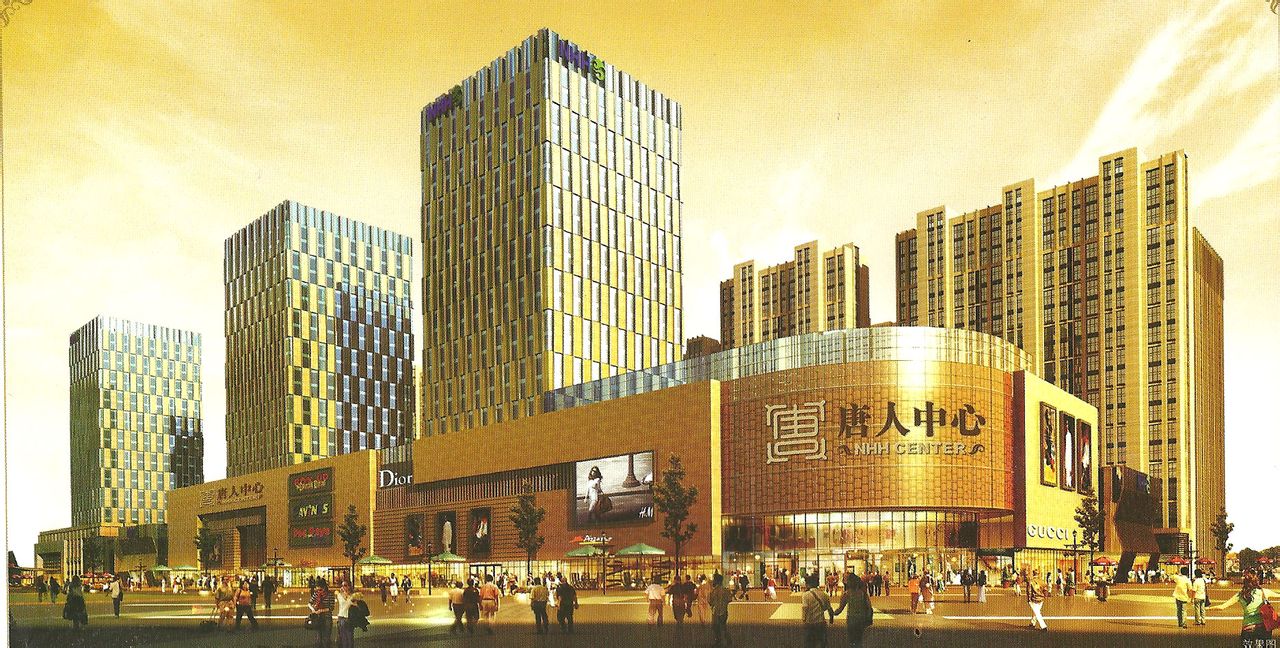  p data-id="gnwzu1ax85">大庆·唐人中心是一座由国际五星级酒店