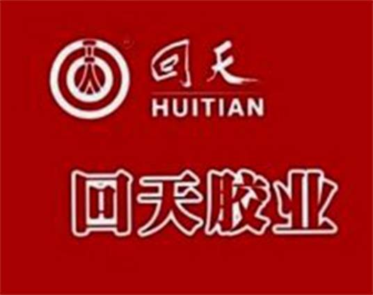 回天胶业集团_百度百科