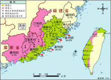 中国大陆福建、广东省汉族移民来台路线图