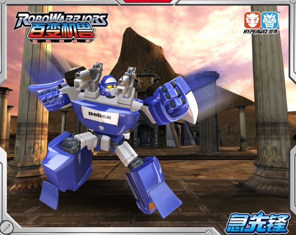 百变机兽之洛洛历险记