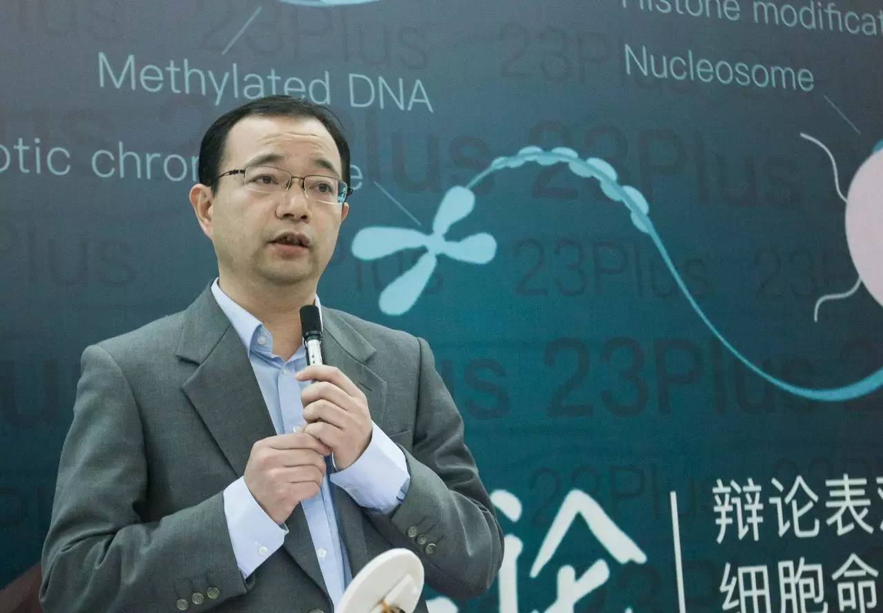 初冬的北京：一场激荡人心的学术辩论 ：朱冰VS饶毅_百科TA说