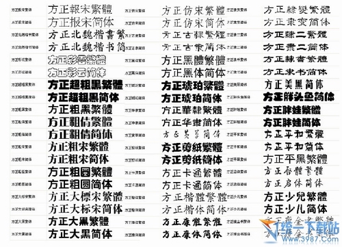0090激光影城排片表_朱涇激光影院排片表_漢字激光照排系統時間