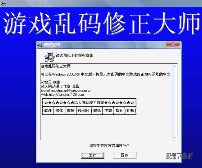 linux中文乱码，linux中文乱码解决方法profile