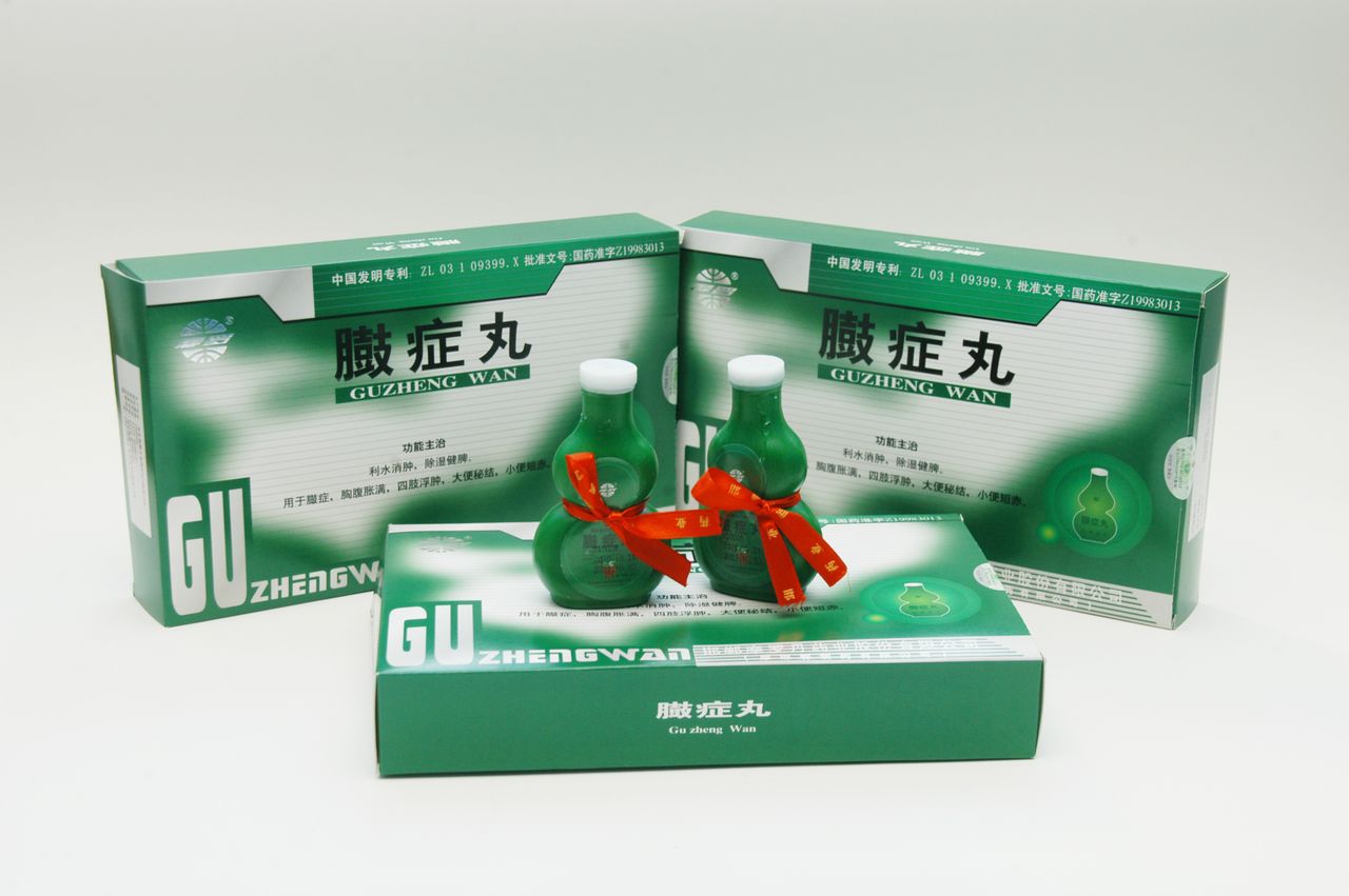 href="/item/邯郸">邯郸 /a>制药股份有限公司(原邯郸摩罗丹药业股份