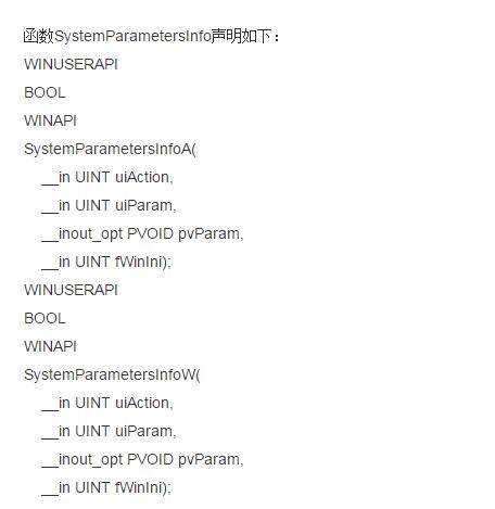 SystemParametersinfo_百度百科