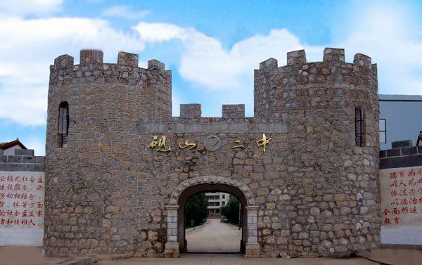  p>砚山县二中全称是砚山县第二中学,学校占地152.