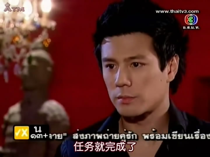  p>《真爱不灭》是泰国2011年播出的 a href="#" data-lemmaid="64596