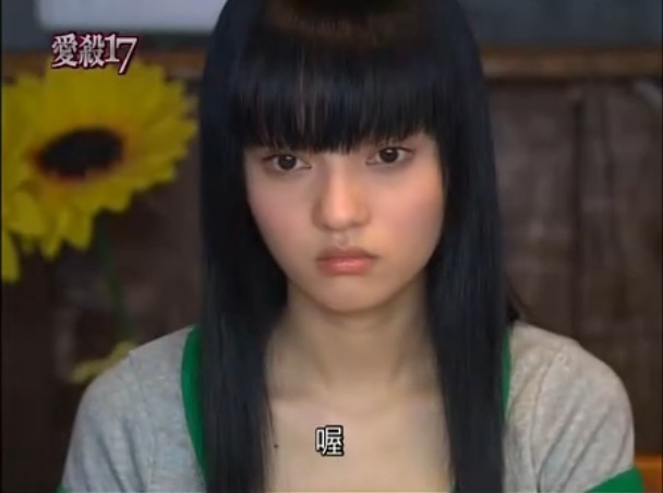  p>《爱杀17》是由三匠影视制作,江丰宏执导, a target="_blank" href