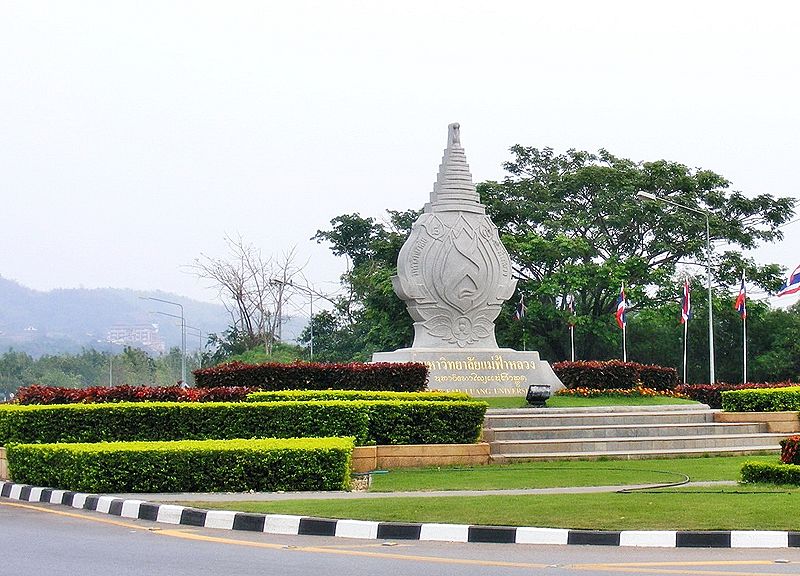 泰国清莱皇太后大学
