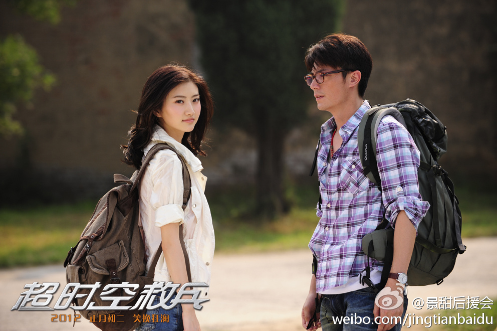  p>《超时空救兵》是 a target="_blank" href="/item/林子聪/1644995