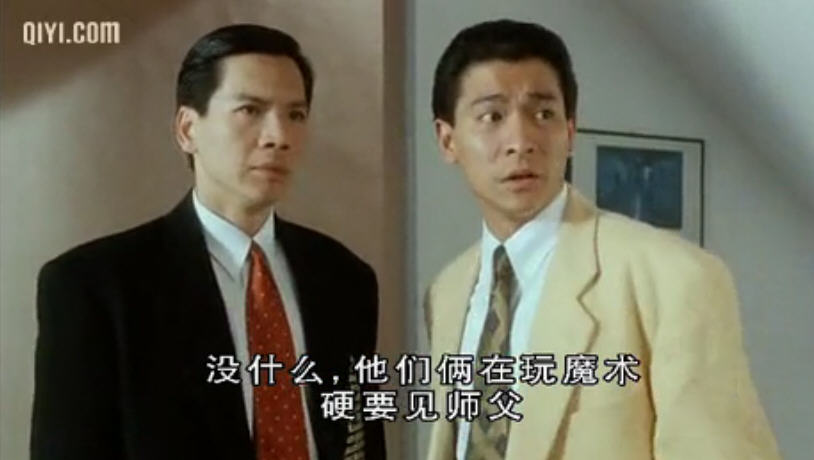 赌侠godofgamblers2(1991)