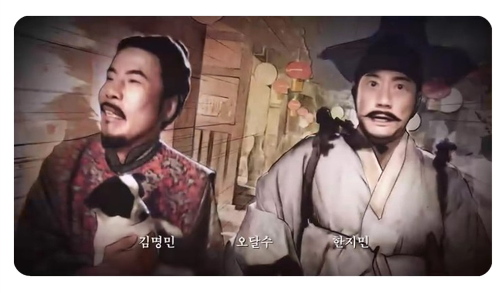 朝鲜名侦探:高山乌头花的秘密