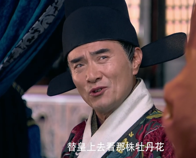 王振