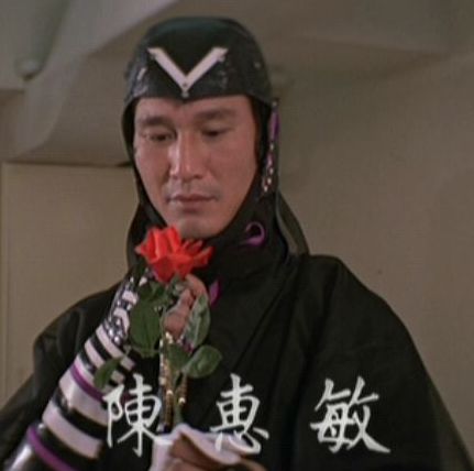 陈惠敏,1946年7月10日出生于<a