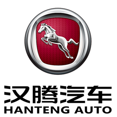 汉腾汽车有限公司