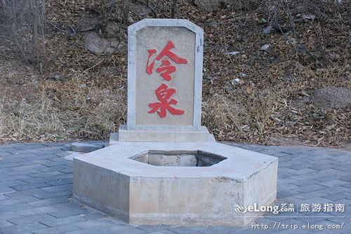 赤城温泉
