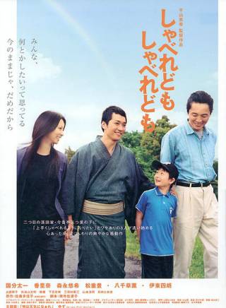 国分太一 百度百科