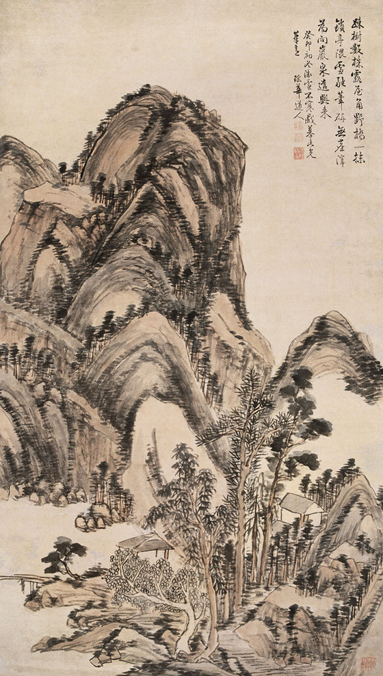 爱新觉罗·弘旿