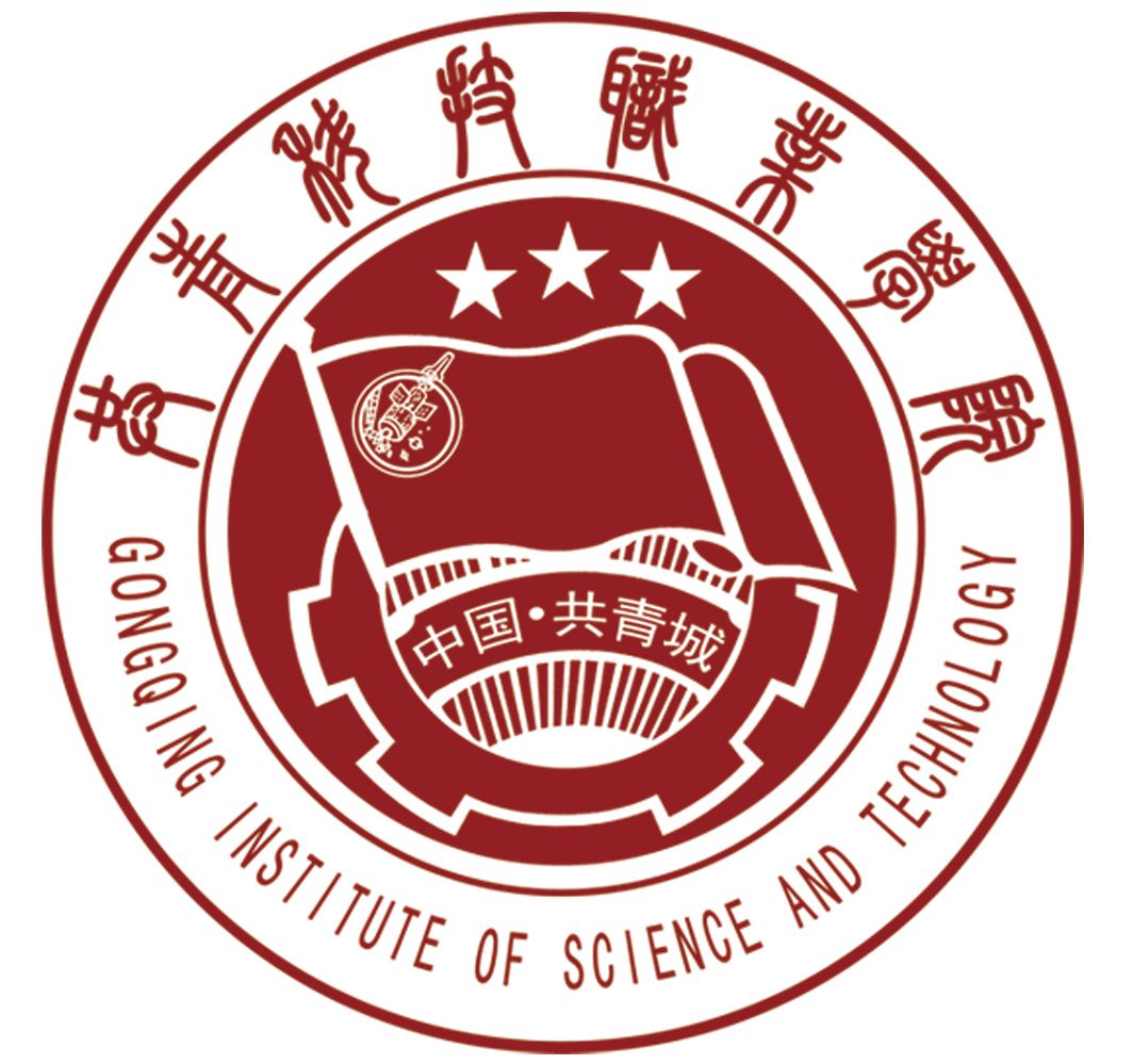  p>共青科技职业学院(gongqing institute of science and technology