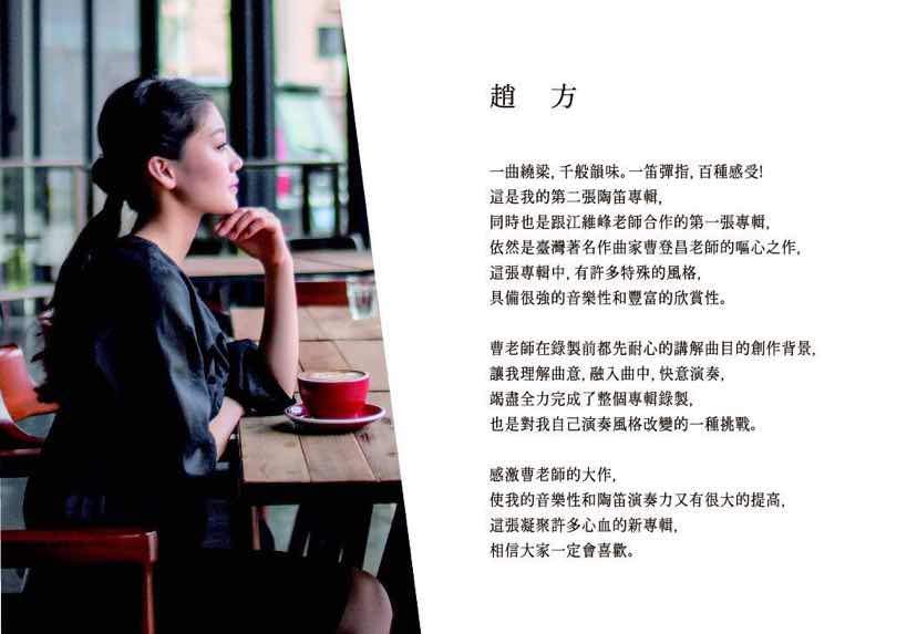  p>《幸福·爱次方》是赵方在2015年4月12日发行的一张专辑,全碟共3首