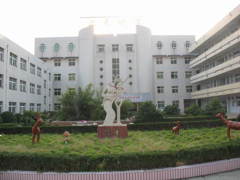 南京市上元小学