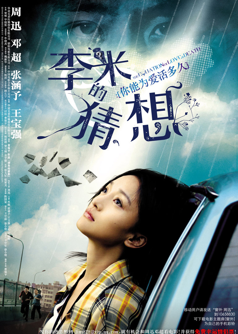 大同市,毕业于 a target="_blank" href="/item/北京电影学院/224276"