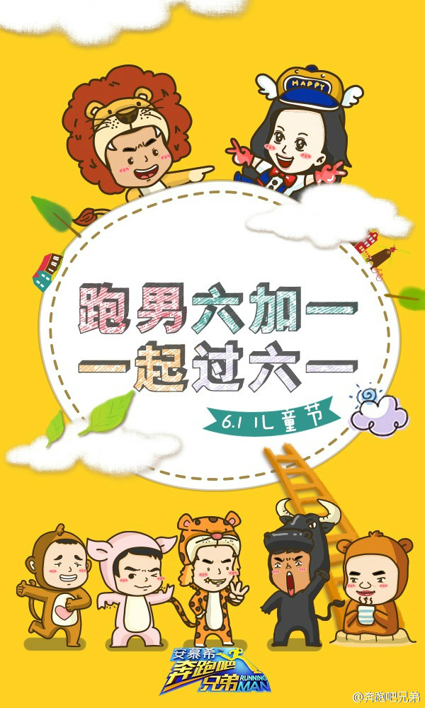  p>《奔跑吧兄弟第二季》是 a href="#" data-lemmaid="868580">浙江