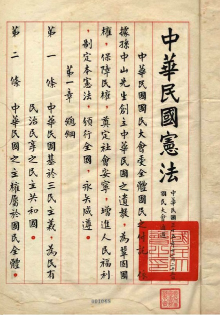 民权主义_百度百科