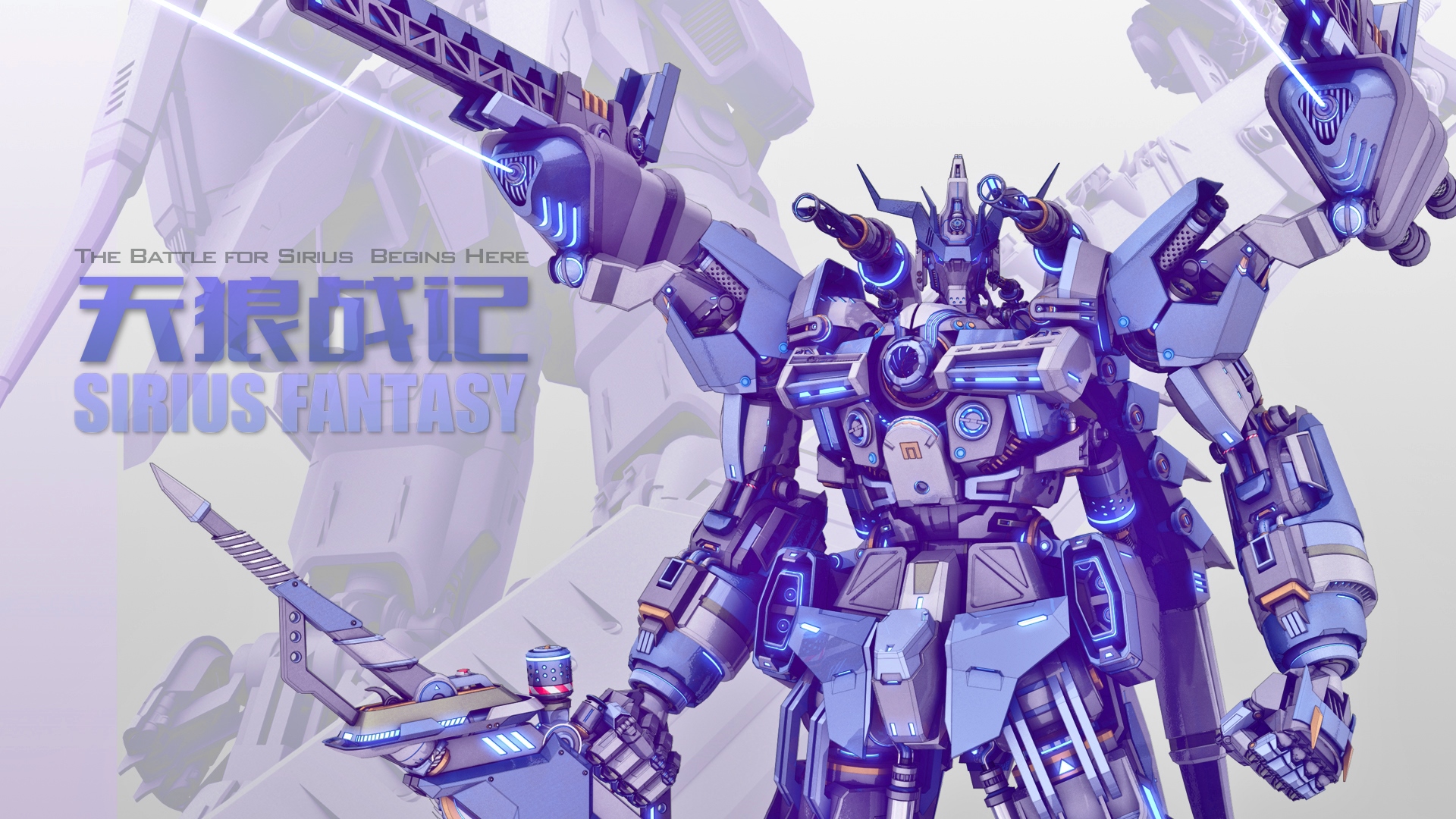 天狼战记第二季