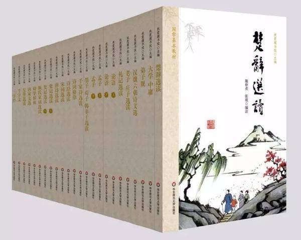 华东师范大学出版社_百度百科