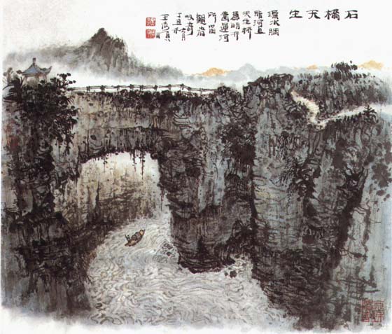 师承钱松岩,萧平先生.