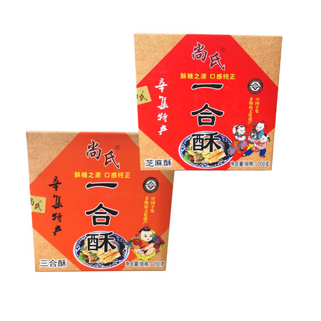一盒酥