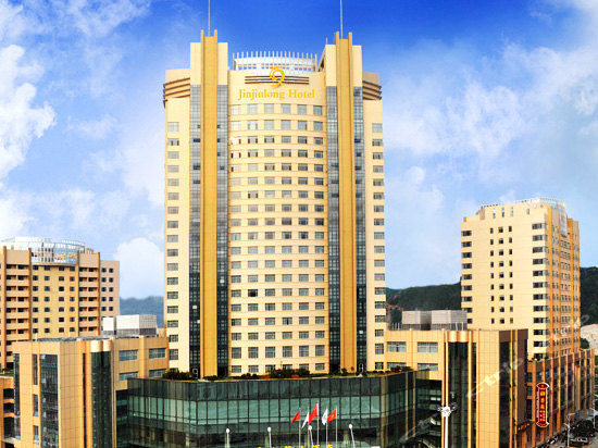 福鼎金九龙大酒店