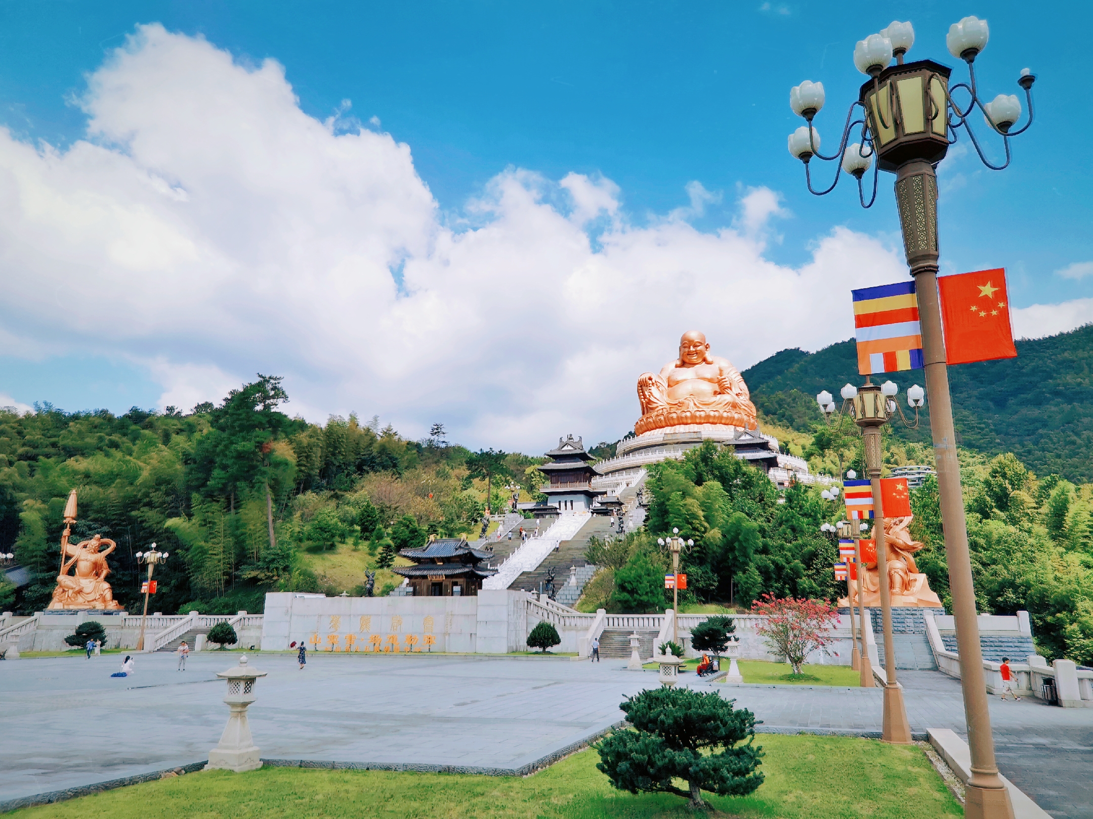 雪窦山 /a>(mount xuedou), a target="_blank" href="/item/国家级