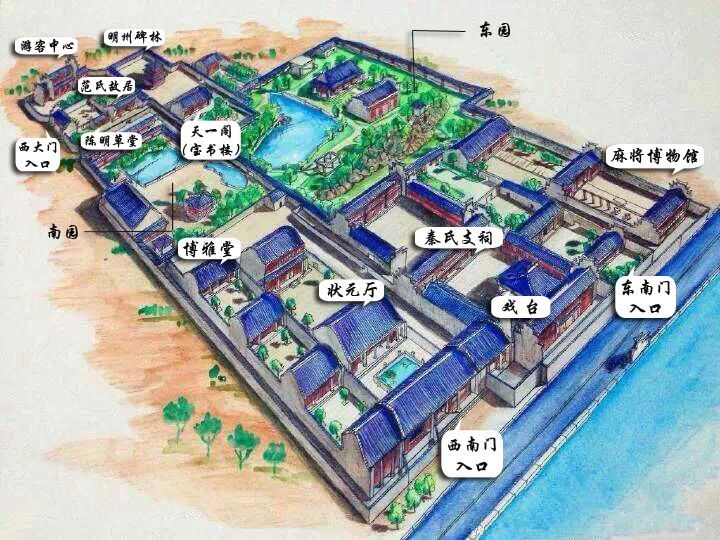 天一阁（浙江省宁波市的全国重点文物保护单位）_百度百科