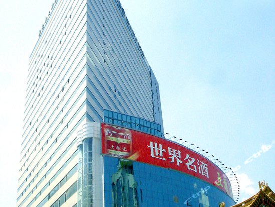  p>昆明新纪元酒店: 昆明新纪元大酒店位于昆明市繁华的商业,购物和