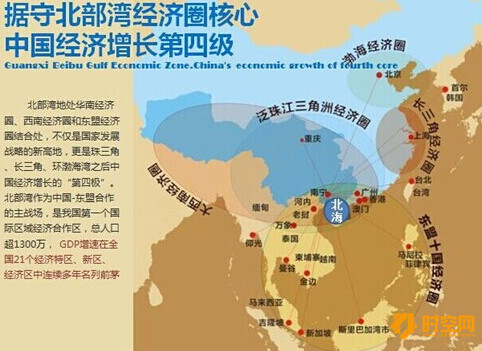  p>北部湾城市群是国务院于2017年1月20日批复同意建设的国家级城市群