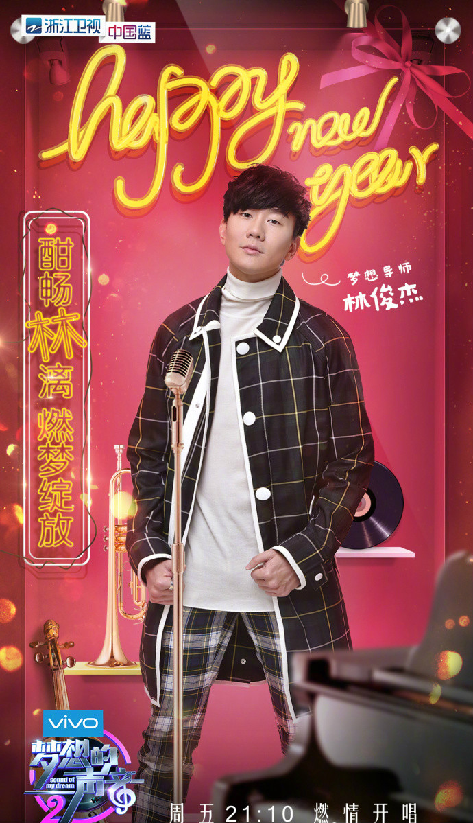  p>《梦想的声音第二季》是 a href="#" data-lemmaid="868580">浙江