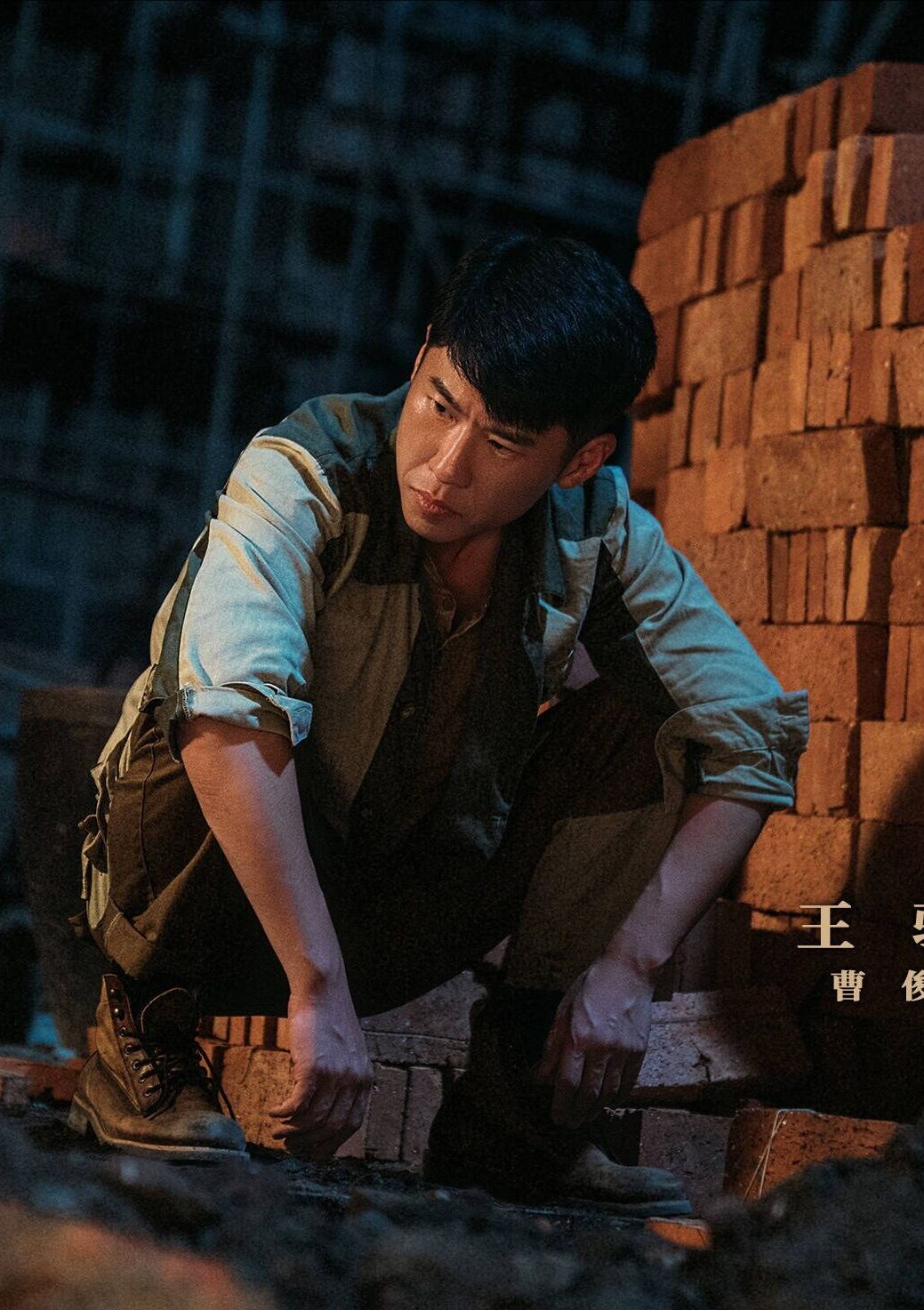 王骁