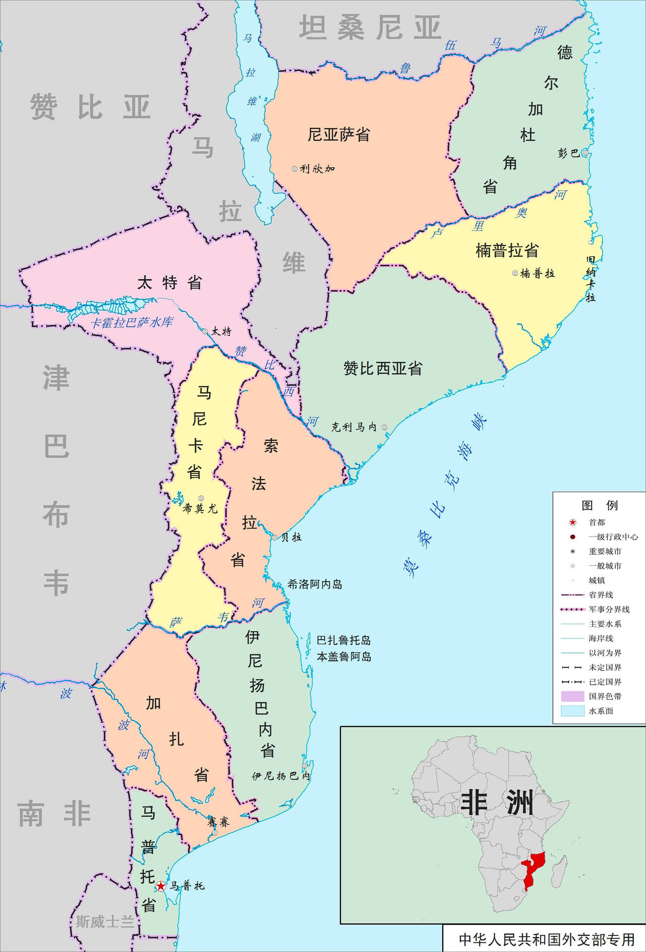 莫桑比克共和国